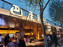 -巴厘龙虾·榜首油焖大虾(音乐学院·沿江酒馆店)