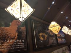 -云海肴·汽锅鸡·云南代表菜(天津国金汇店)