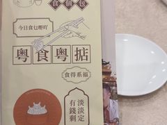 -麒麟中餐厅·经典粤菜·地道菜式老字号(广州长隆酒店)