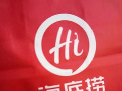 -海底捞火锅(九霄梦天地店)