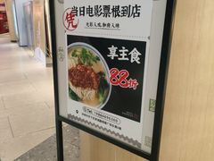 -济南恒隆广场