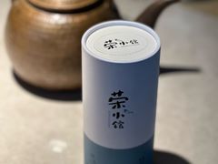 -荣小馆(安达仕店)