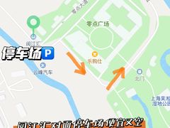 -上海吴淞炮台湾国家湿地公园