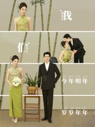 -玫瑰星座婚纱摄影轻奢定制(双井店)