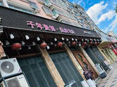 -图味美小黄鱼·景德菜(浙江路店)