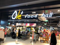 门面-Olé精品超市(北京合生汇店)