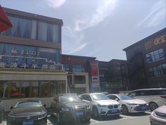 -开饭群岛