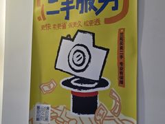 -兰拓相机租赁·维修·二手(上海店)