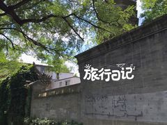 -万松老人塔