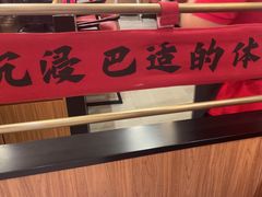 -廖川菜(金虹桥店)