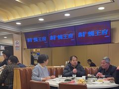 -蝎王府羊蝎子(北大地店)