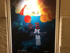 -H立方实景剧情密室(天河旗舰店)