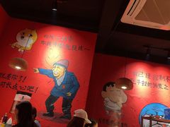 -老天桥蛙炉火锅(姑苏总店)