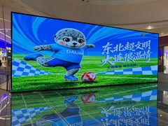 -大连凯丹广场