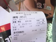 咸蛋黄鸡蛋仔-美芝莲(领展购物广场中关村店)