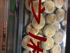 -矮子馅饼(贵阳总店)