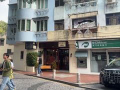 -安德鲁饼店(总店)