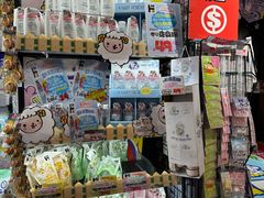 -DON DON DONKI(名珠城店)
