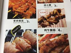 菜单-大胡子海鲜·天津菜·砂锅烧烤(五大道创始店)