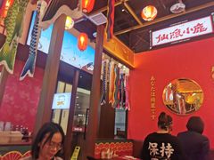 大堂-仙隐小鹿中华料理(南宁万象城店)