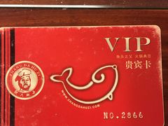 -张大胡子鱼头火锅酒楼(长益路店)