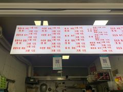 -啊墨江牛烂烀米线