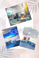 -马博士婴幼儿游泳馆(广安门旗舰店)