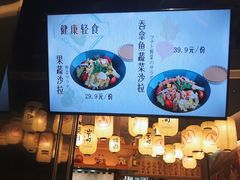 -禾绿寿司·定食·拉面·烧炸(喜荟城店)