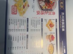 -黔派·贵州烙锅烤肉·米粉(车公庙店)