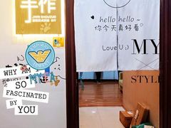 -今日·TODAY手作低脂动物奶油蛋糕定制(高新万达店)