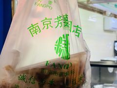 -芳婆糕团店(王府大街店)