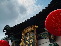 -九华山风景区