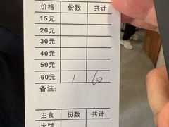 -岳记羊肠馆(陵园小区店)