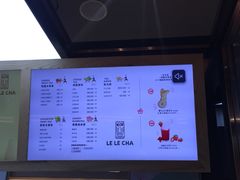 菜单-LELECHA乐乐茶(上海五角场万达广场店)