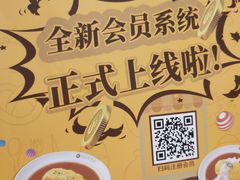 -CoCo壱番屋(久光百货店)