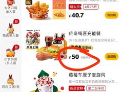 -麦当劳(北苑秋实路店)