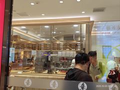 -喜家德虾仁水饺(邯郸新世纪中心店)