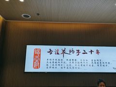 -蝎王府羊蝎子(西直门店)