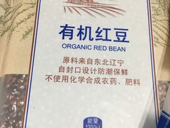 -麦德龙(湖里店)