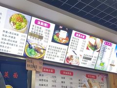 -手擀菠菜面(西康路店)