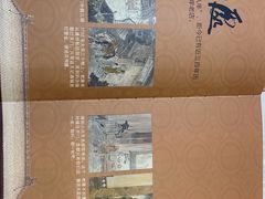 -都一处 (方庄店)