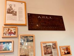 -大川先生·小龙虾·川菜(信义坊店)