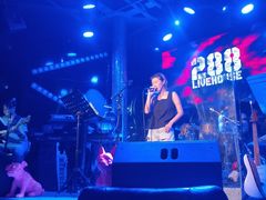 -288 Livehouse 酒吧(思南公馆店)