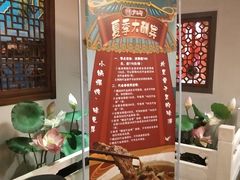 -芦月轩羊蝎子(劲松店)