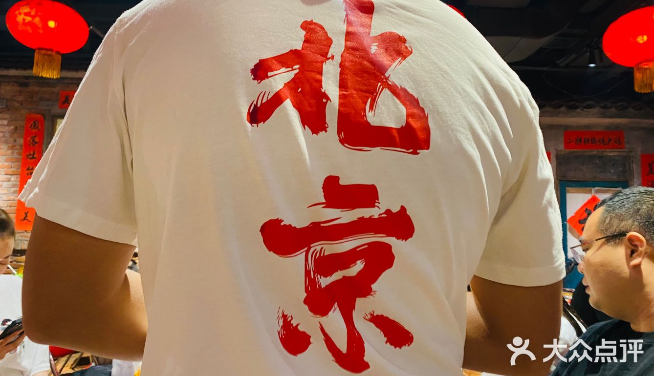 贴玉米面饼子太有感觉了