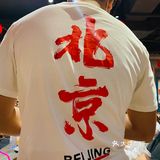 贴玉米面饼子太有感觉了