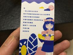 -小谷姐姐麻辣拌·麻辣烫(北辰店)