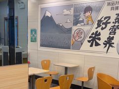 -真功夫(凯美大厦店)