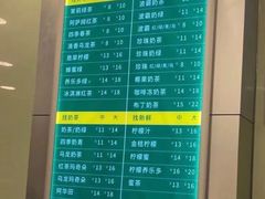 -1点点(新达汇三林店)