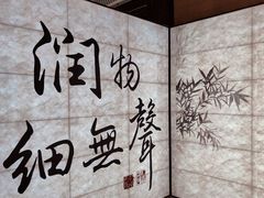 -成都杜甫草堂博物馆